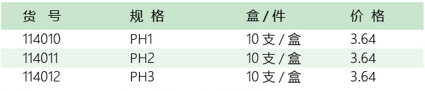 五金工具代工