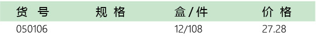 五金工具加盟